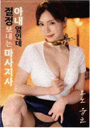 深海灯塔电影封面